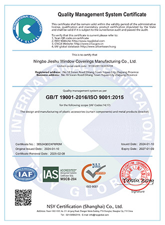 GB/T 19001-2016/ISO 9001:2015